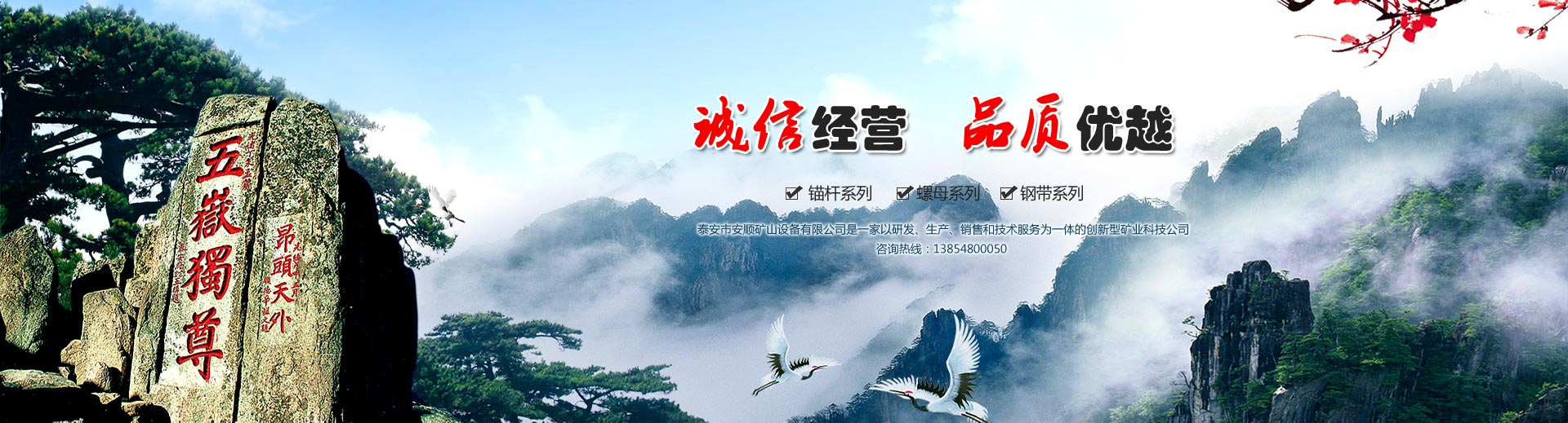 chinese